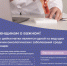 Диспансеризация репродуктивного здоровья - Городская поликлиника №13