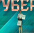 18.11.2025.1 4 - Общественная палата