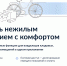 "Госуслуги дом" - управлять нежилым помещением с комфортом - Департамент охоты и рыболовства