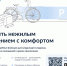 Министерство по региональной безопасности Самарской области информирует! - Министерство по региональной безопасности