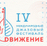 Фото: https://vk.com/jazzdvizhenie - Самарское отделение РГО