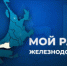 В рамках «прямой линии» глава района подведет промежуточные итоги года, расскажет о благоустройстве дворовых пространств и парка имени Николая Щорса. - НИА Самара