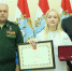 В Самаре вдове Героя РФ вручили медаль «Золотая Звезда» - ProGorodSamara.Ru