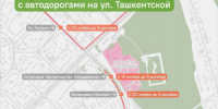 Продолжается ремонт трамвайных путей на пересечении с проезжими частями автодорог. - НИА Самара