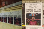 «Акрон» подразнил «Зенит» перед игрой 18 тура