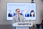 Самарский университет им. Королёва представил итоги реализации проектов в рамках программы "Приоритет-2030"