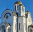 1300965573 - Самарская и Сызранская Епархия