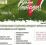 Проект Народного фронта «Всё для Победы!» - Министерство финансов