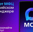Жители Самары могут воспользоваться чат-ботом МФЦ в мессенджере МАХ - Администрация городского округа Самара