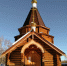 1300965573 - Самарская и Сызранская Епархия