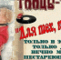 Самарцев 50 лет и старше 23 ноября приглашают на танцы - SamaraGIS.Ru