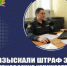 Житель Самарской области, являясь начальником охраны, систематически совершал хищения принадлежащего организации имущества. - НИА Самара