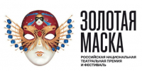 Два театра Самарской области претендуют на национальную премию «Золотая маска» - ГТРК Самара