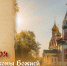 25 ноября — Праздник иконы Божией Матери «Милостивая»: история святыни и о чем молятся перед образом - ГТРК Самара