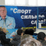 img - ЛДПР