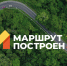 «Маршрут построен»: открыт прием заявок на участие в Национальной туристической премии - Развитие малого и среднего предпринимательства