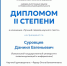 Студенты ПГУТИ — победители Всероссийского конкурса «Виртуальный музей: Мир перевода»! - ПГУТИ