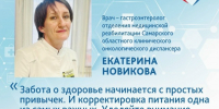 Какое питание помогает в профилактике рака желудка и колоректального рака? - Противотуберкулезный диспансер