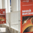 Региональный форум «‎‎Мой бизнес 63» проводится областным минэкономразвития по нацпроекту «Эффективная и конкурентная экономика» и становится ключевой площадкой для развития малого и среднего бизнеса региона. - НИА Самара