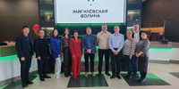 Самарские предприниматели презентовали IT-технологии зарубежным делегациям - Развитие малого и среднего предпринимательства