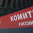 26 мая 2025 года фигурант в ходе дорожного конфликта вел себя агрессивно, угрожал своему оппоненту и повредил его автомобиль. - НИА Самара