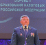 Проведено торжественное заседание расширенной коллегии УФНС России по Самарской области - УФНС по Самарской области