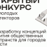 Ждал знак свыше? А вот и он! - Министерство градостроительной политики