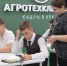 Агротехклассы и стимулы для учителей: как в Самарской области укрепляют "Кадры в АПК" - Волга Ньюс
