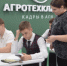 Ежемесячная доплата для учителя агрокласса составляет до 30 тысяч рублей. Такая поддержка не только повышает престиж профессии сельского педагога, но и стимулирует их постоянно повышать свои знания. - НИА Самара