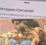 Самарцев предупредили о новой схеме мошенников в преддверии Нового года - ГТРК Самара