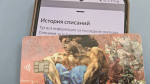 Самарцев предупредили о новой схеме мошенников в преддверии Нового года