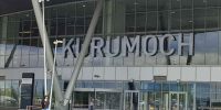 Самарский аэропорт Курумоч приостановил работу 28 ноября - ГТРК Самара