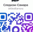 Официальная и достоверная информация от следственного управления СК России по Самарской области - Следственный комитет