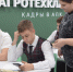 В Самарской области укрепляют федеральный проект «Кадры в АПК» - ГТРК Самара