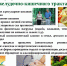 Профилактика заболеваний кишечника у детей - Городская поликлиника №13