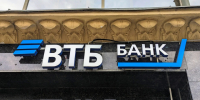 ВТБ отчитался о прибыли за 10 месяцев - Комсомольская Правда Самара