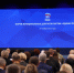 "Единая Россия" провела Всероссийский форум муниципальных депутатов - Волга Ньюс