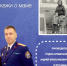 В преддверии Дня матери в фотопроекте следственного управления  «Расскажи о маме» принимают участие руководитель отдела криминалистики Андрей Вячеславович Зинзинов и его мама Людмила Михайловна Матвеева - Следственный комитет