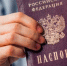 Самарцев с 1 декабря ждут новые правила пенсий, рассрочек и цифровых паспортов - Самарская Газета