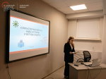 Секция «Математика, информатика и методика их обучения» в рамках «Лиги исследователей МГПУ»