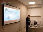 Секция «Математика, информатика и методика их обучения» в рамках «Лиги исследователей МГПУ»
