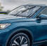 В РФ стартовали торги за раритетный Tiguan 2015 года с превосходным состоянием - ProGorodSamara.Ru