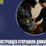 Из Самарской области почти 700 иностранцев отправили домой за нарушение правил прибывания в стране - НИА Самара