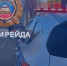 51 пьяного водителя поймали в Самарской области за три дня - Волга Ньюс