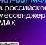 В Самарской области запущен чат-бот для улучшения качества обслуживания граждан и повышения доступности государственных услуг.  - НИА Самара