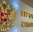 Группа подростков в Самарской области жестоко избила девочку с инвалидностью - Самарская Газета