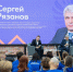 Студенты самарских вузов встретились с Сергеем Рязановым в рамках проекта "Госстарт. Диалог" - Волга Ньюс