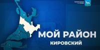 Глава Кировского района Самары Игорь Рудаков ответит на вопросы жителей в прямом эфире - SamaraGIS.Ru