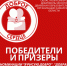 Доброе сердце: первые итоги - Центр социализации молодежи