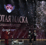 Два самарских театра номинировали на премию «Золотая маска» - Комсомольская Правда Самара